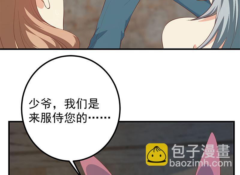 第二季 第385话 香艳美人计！(1/2)-第385话
