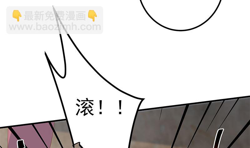 第二季 第385话 香艳美人计！(1/2)-第385话