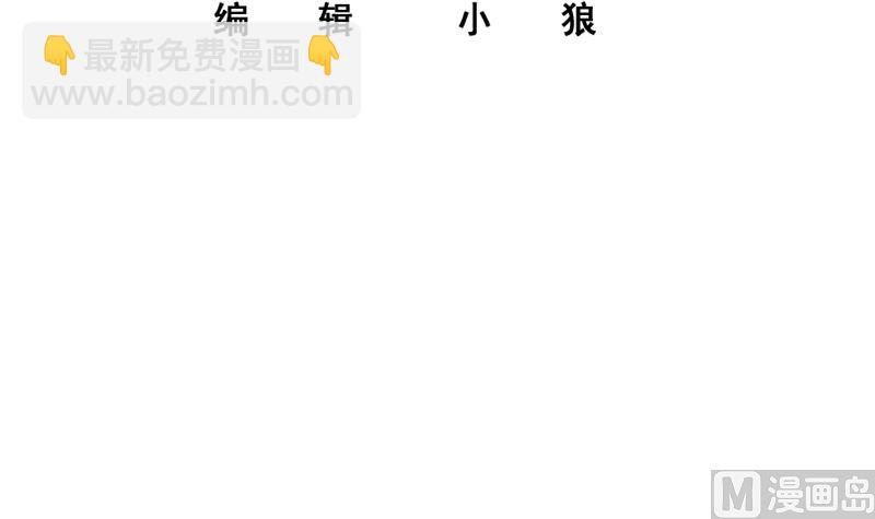 第二季 第385话 香艳美人计！(1/2)-第385话