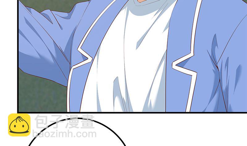 第二季 第385话 香艳美人计！(1/2)-第385话