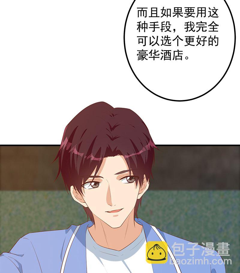 第二季 第385话 香艳美人计！(1/2)-第385话
