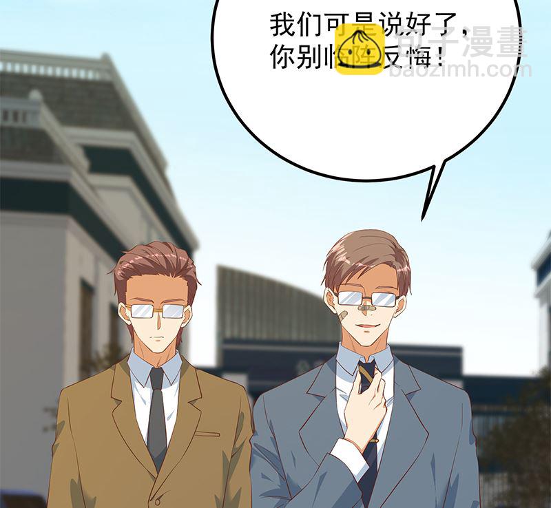 第二季 第385话 香艳美人计！(1/2)-第385话