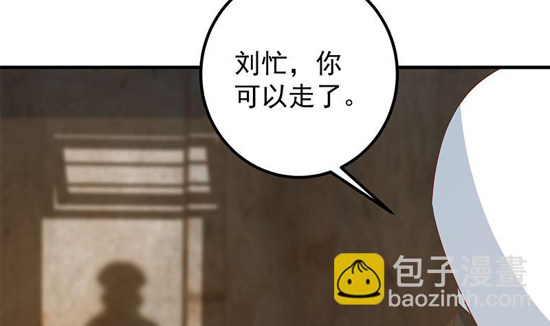 第二季 第385话 香艳美人计！(1/2)-第385话