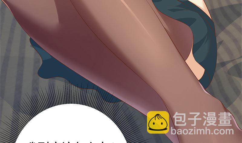 第二季 第385话 香艳美人计！(1/2)-第385话