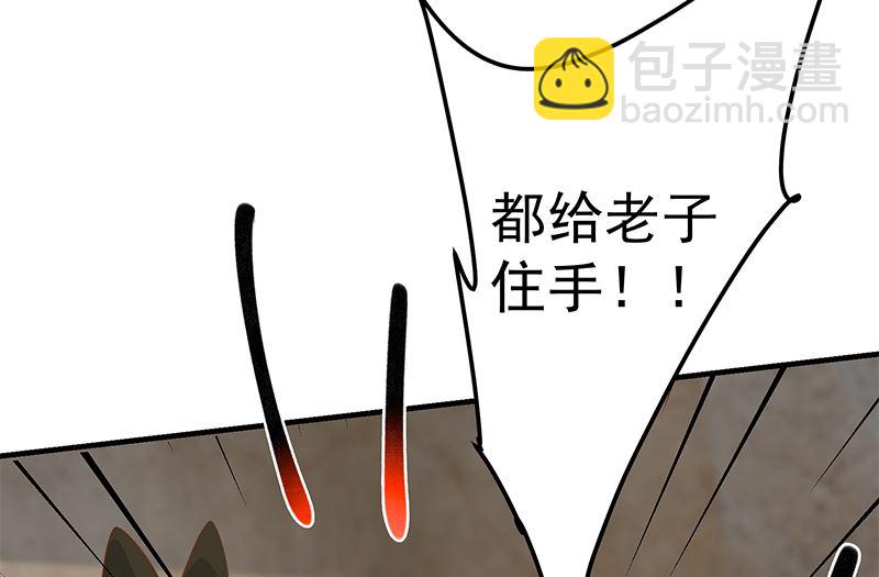 第二季 第385话 香艳美人计！(1/2)-第385话