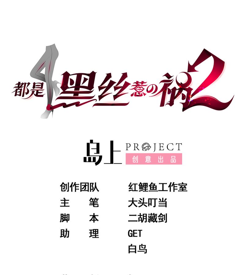 第二季 第387话 揍死你丫的！(1/2)-第387话