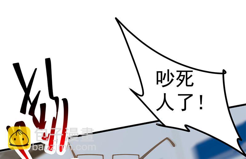 第二季 第387话 揍死你丫的！(1/2)-第387话