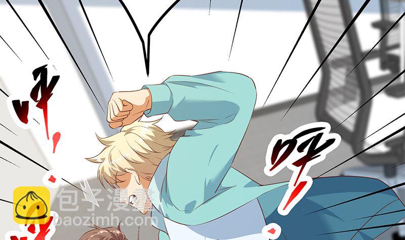 第二季 第387话 揍死你丫的！(1/2)-第387话