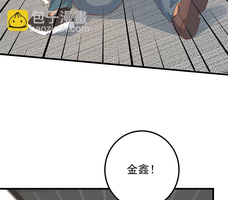 第二季 第387话 揍死你丫的！(1/2)-第387话