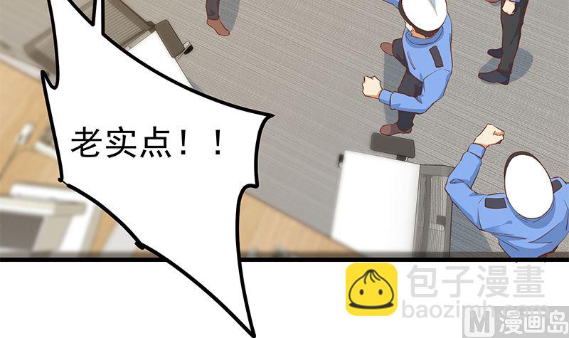 第二季 第387话 揍死你丫的！(1/2)-第387话