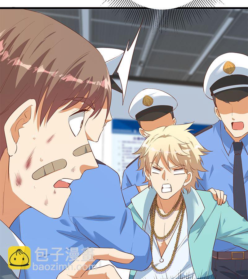 第二季 第387话 揍死你丫的！(1/2)-第387话