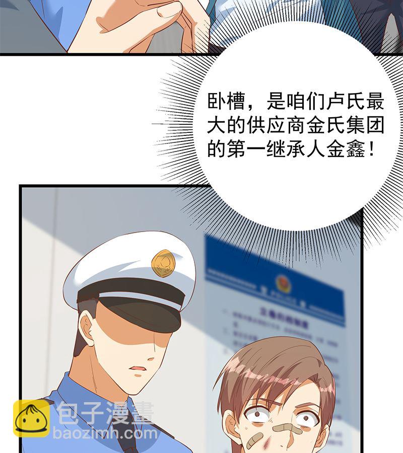 第二季 第387话 揍死你丫的！(1/2)-第387话