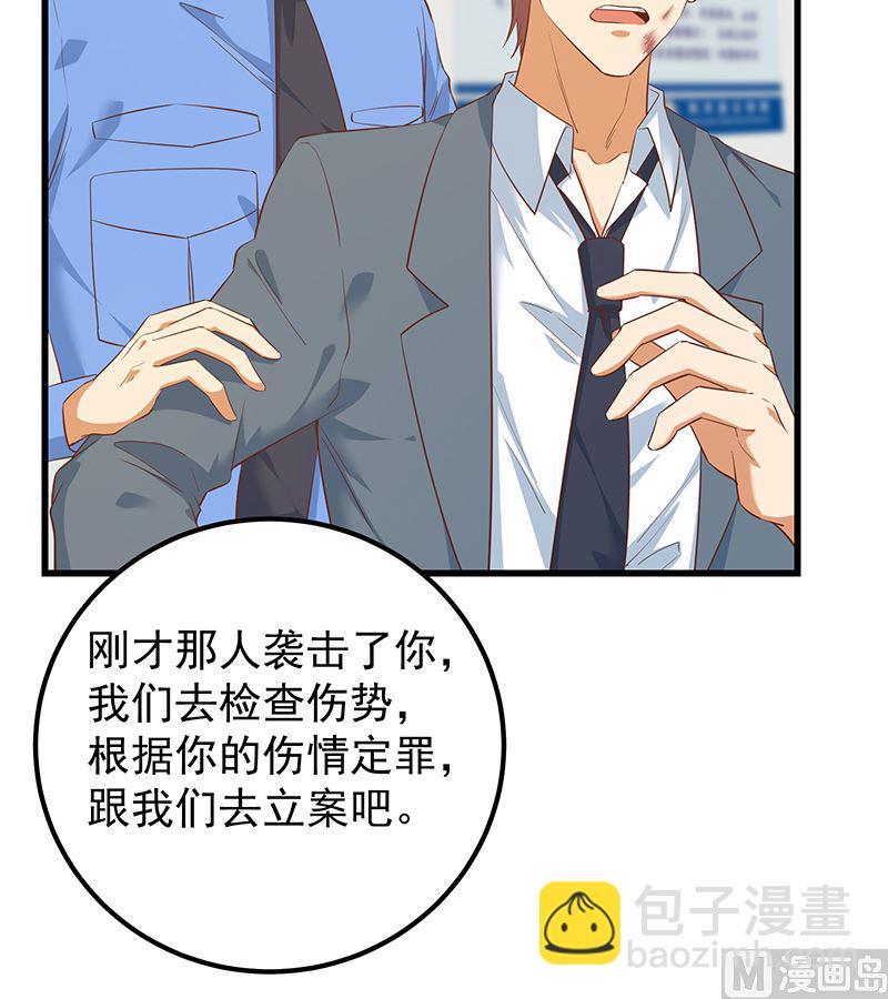 第二季 第387话 揍死你丫的！(1/2)-第387话