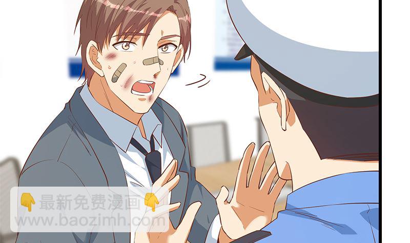第二季 第387话 揍死你丫的！(1/2)-第387话
