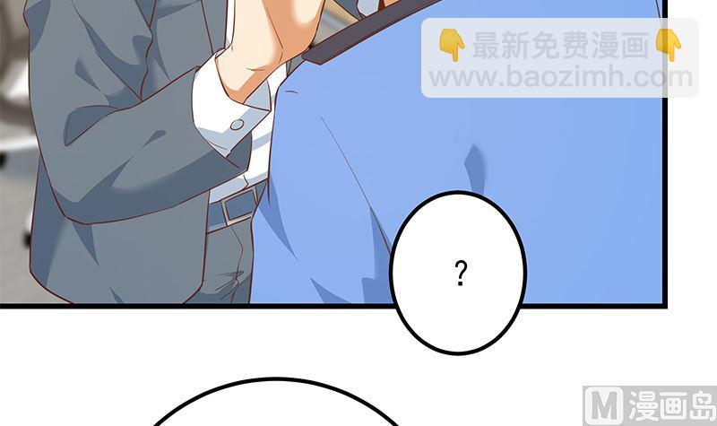 第二季 第387话 揍死你丫的！(1/2)-第387话