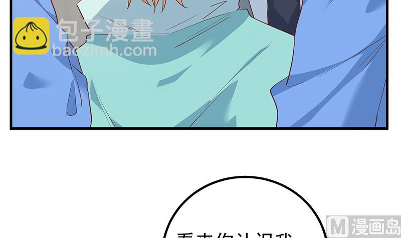 第二季 第387话 揍死你丫的！(1/2)-第387话