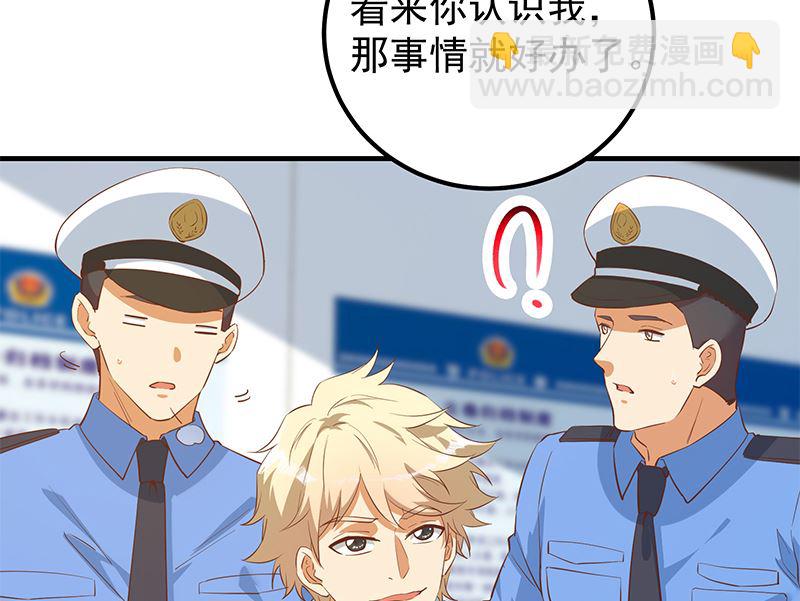 第二季 第387话 揍死你丫的！(1/2)-第387话