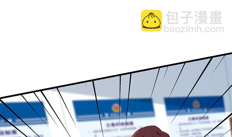 第二季 第387话 揍死你丫的！(1/2)-第387话