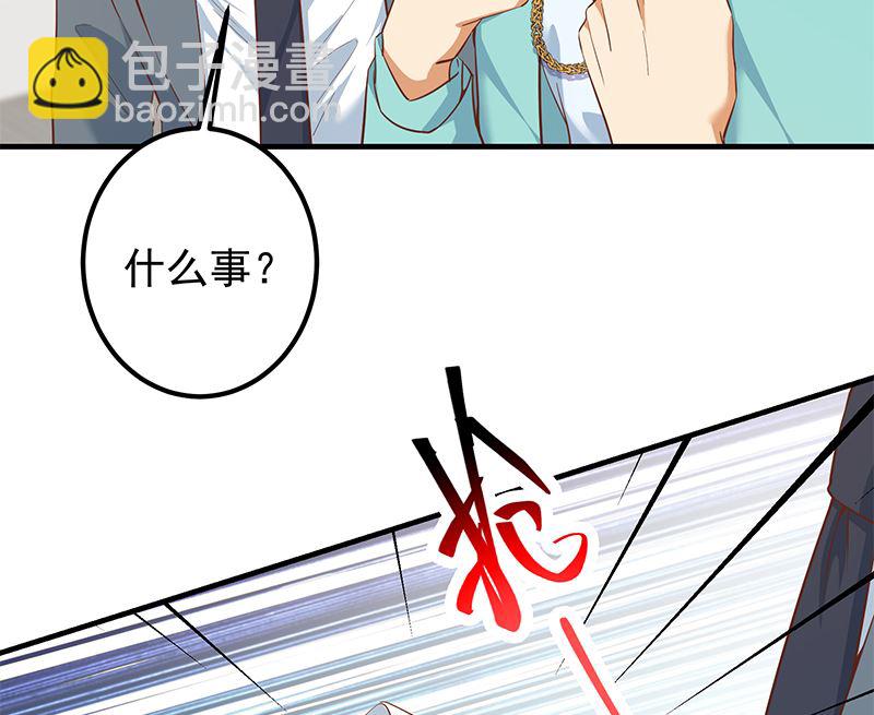 第二季 第387话 揍死你丫的！(1/2)-第387话
