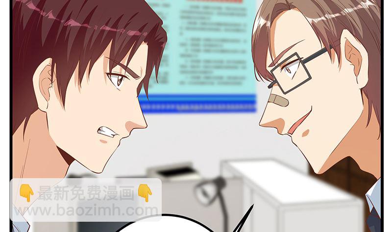 第二季 第387话 揍死你丫的！(1/2)-第387话