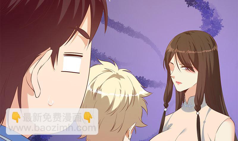 第二季 第389话 金淼的诱人条件(1/2)-第389话