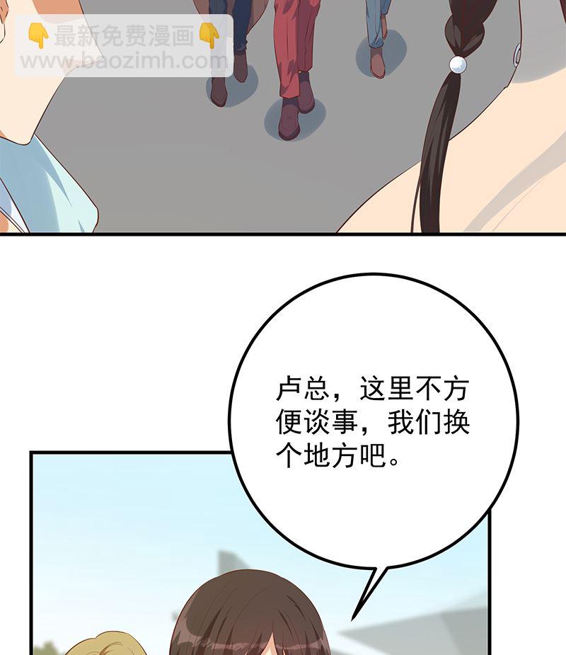 第二季 第389话 金淼的诱人条件(1/2)-第389话