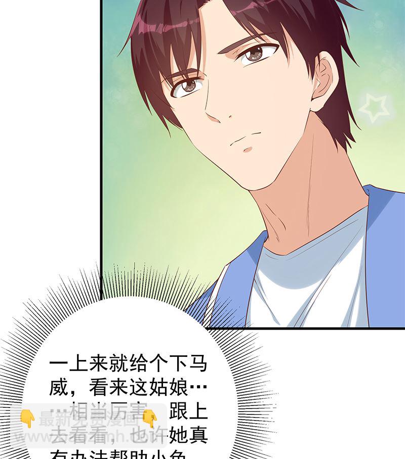 第二季 第389话 金淼的诱人条件(1/2)-第389话