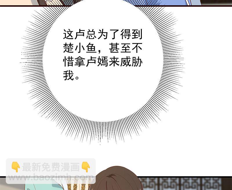 第二季 第389话 金淼的诱人条件(1/2)-第389话