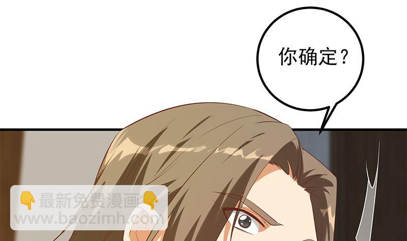第二季 第389话 金淼的诱人条件(1/2)-第389话