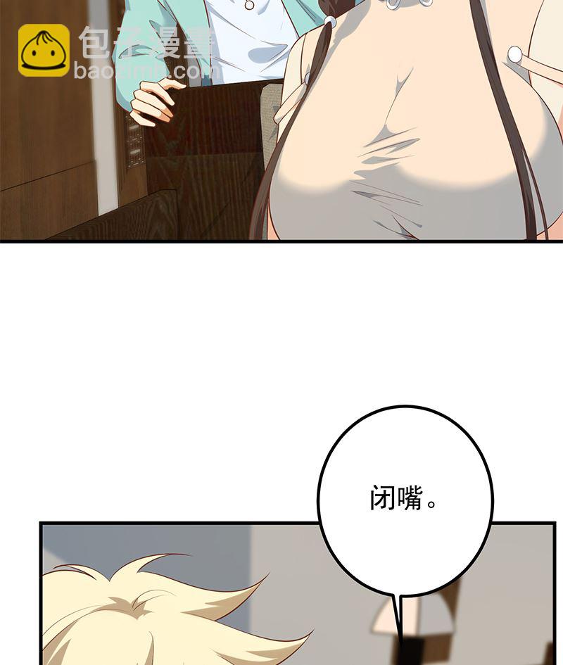 第二季 第389话 金淼的诱人条件(1/2)-第389话