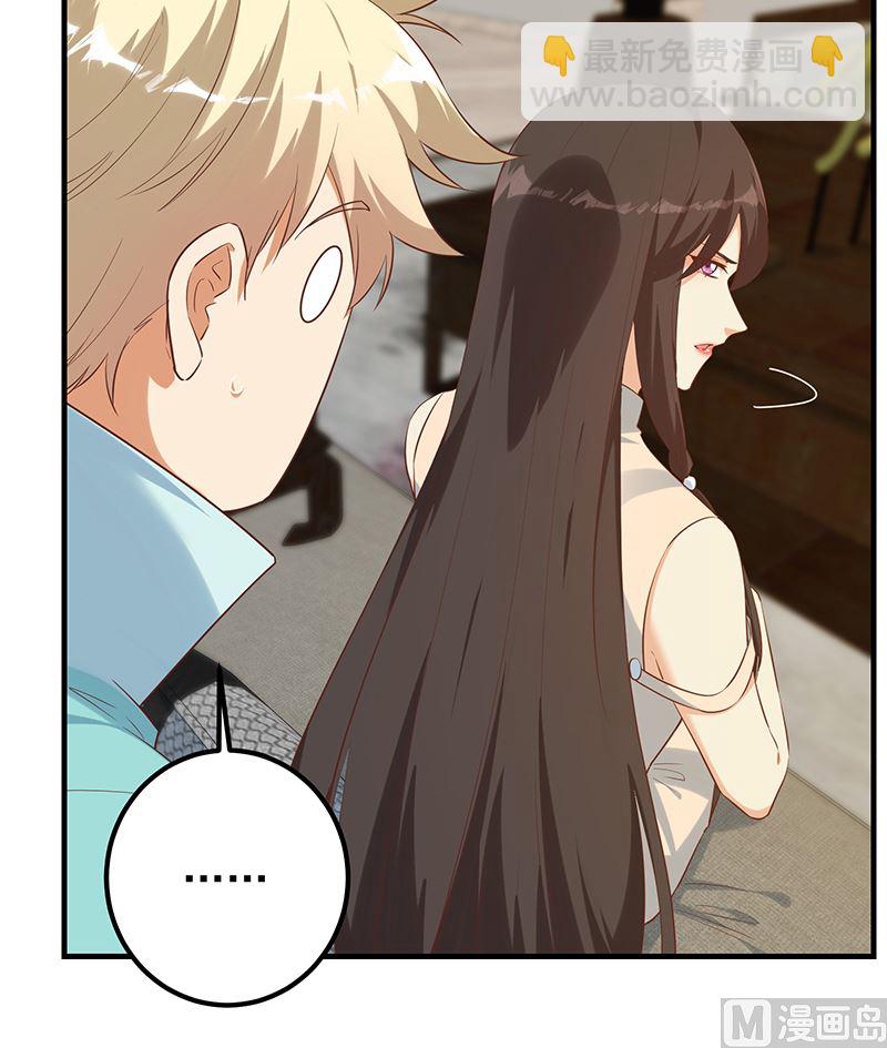 第二季 第389话 金淼的诱人条件(1/2)-第389话
