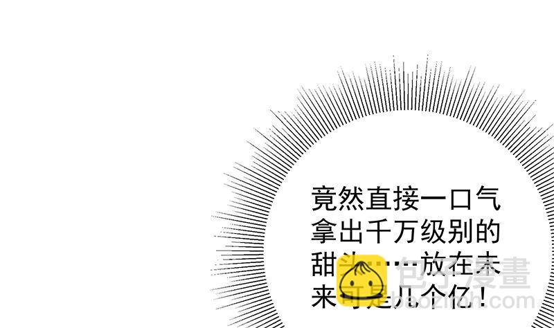 第二季 第389话 金淼的诱人条件(1/2)-第389话
