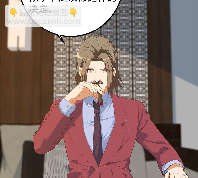 第二季 第389话 金淼的诱人条件(1/2)-第389话