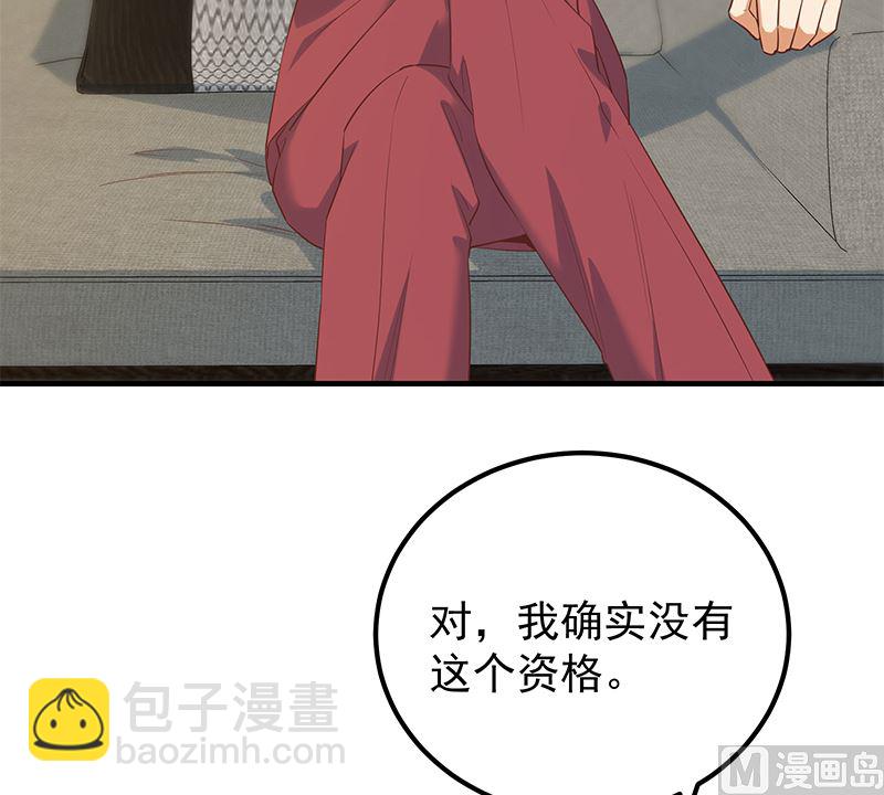 第二季 第389话 金淼的诱人条件(1/2)-第389话