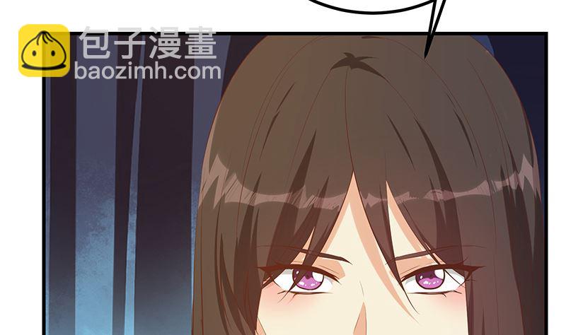 第二季 第389话 金淼的诱人条件(1/2)-第389话