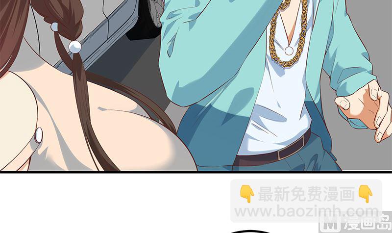 第二季 第389话 金淼的诱人条件(1/2)-第389话