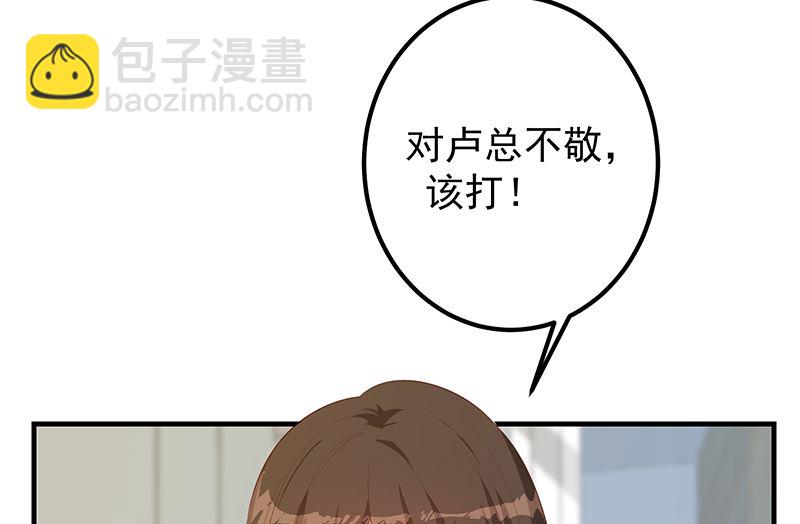 第二季 第389话 金淼的诱人条件(1/2)-第389话