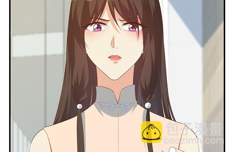 第二季 第389话 金淼的诱人条件(1/2)-第389话