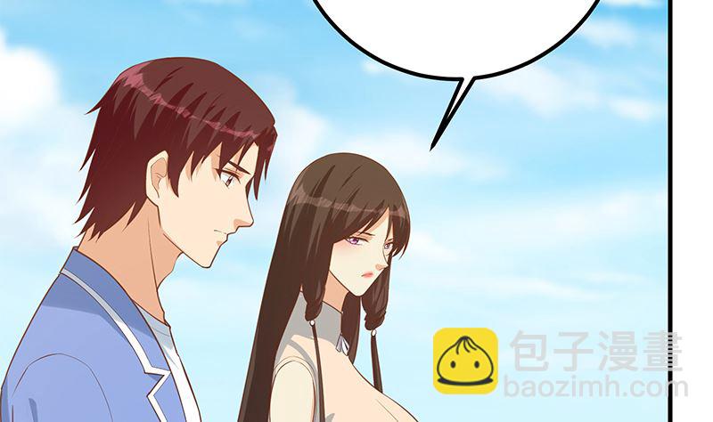 第二季 第391话 女生的秘密(1/2)-第391话