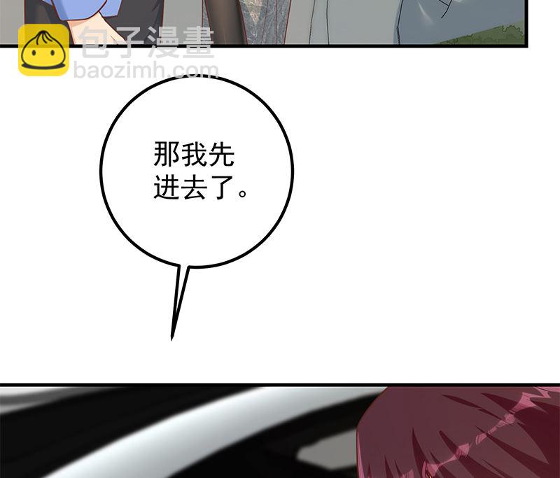 第二季 第391话 女生的秘密(1/2)-第391话