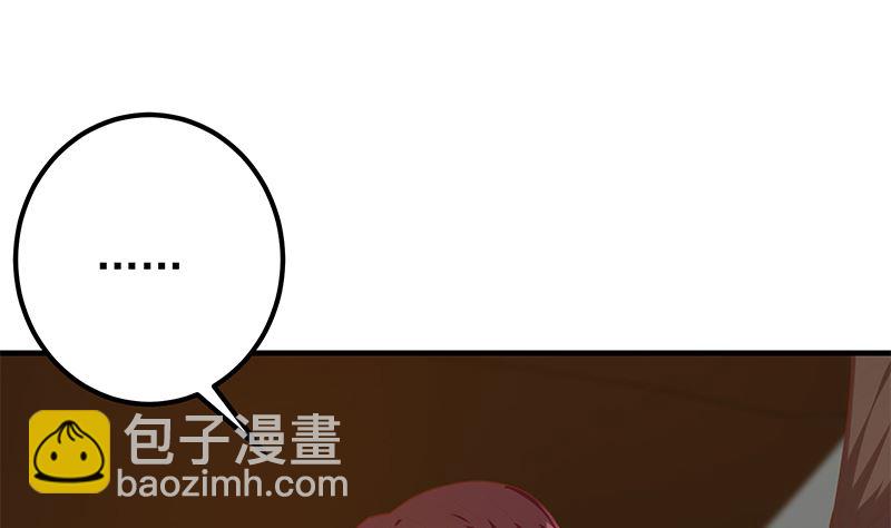 第二季 第391话 女生的秘密(1/2)-第391话