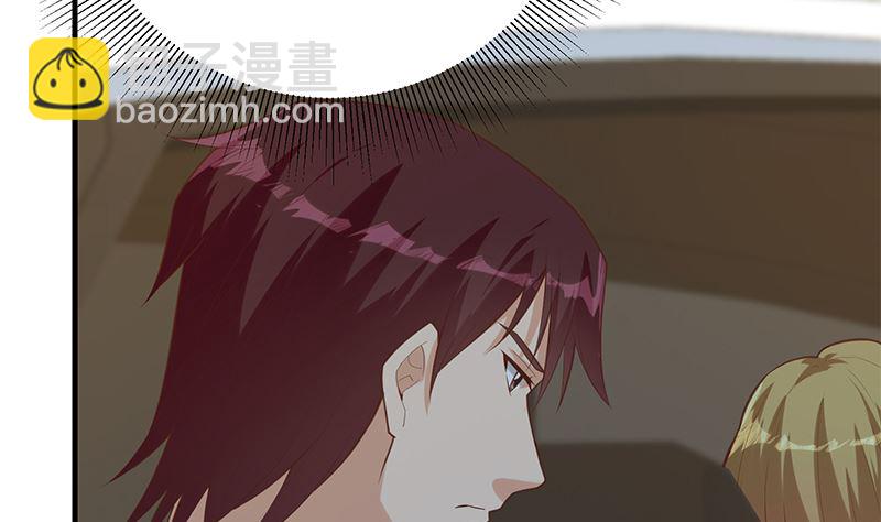 第二季 第391话 女生的秘密(1/2)-第391话