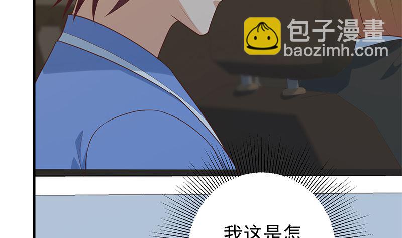 第二季 第391话 女生的秘密(1/2)-第391话
