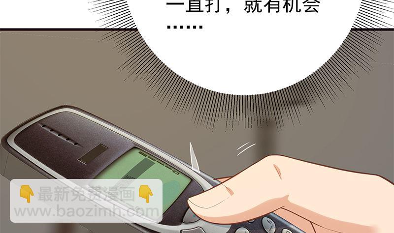 第二季 第391话 女生的秘密(1/2)-第391话