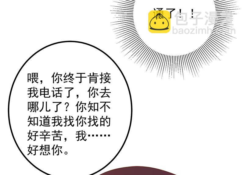第二季 第391话 女生的秘密(1/2)-第391话