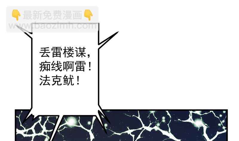 第二季 第391话 女生的秘密(1/2)-第391话