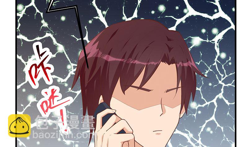 第二季 第391话 女生的秘密(1/2)-第391话