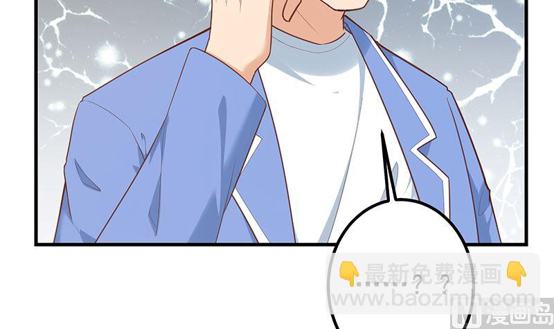 第二季 第391话 女生的秘密(1/2)-第391话