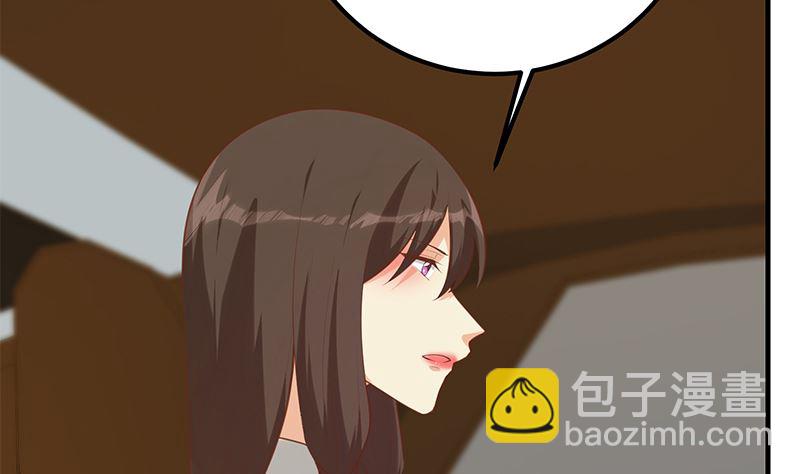 第二季 第391话 女生的秘密(1/2)-第391话