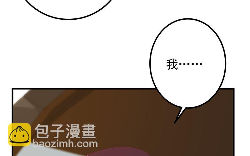 第二季 第391话 女生的秘密(1/2)-第391话